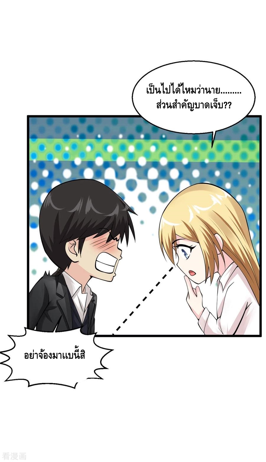 อ่านมังงะ